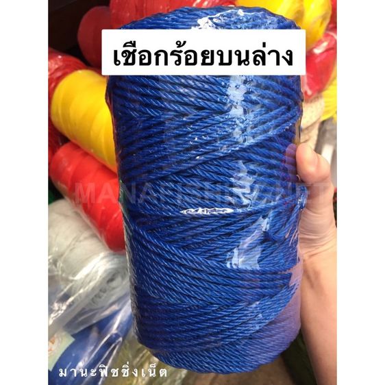 อวนลากปลา อวนล้อมปลา📌ใครๆก็ทำได้ ‼️ ชุดอุปกรณ์ทำอวนลากแบบสำเร็จ รูปที่ 5