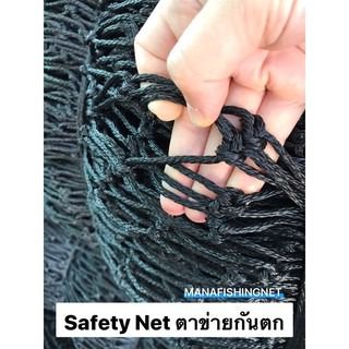 เปลตาข่ายริมน้ำ ตาข่ายกันตก ตะข่ายริมน้ำ safety net ‼️รุ่นหน้ากว้าง 6 เมตร สามารถนำไปตัดแบ่งได้ตามขนาดที่ต้องการใช้งาน รูปที่ 7
