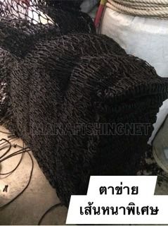 ตาข่ายยกของ  Lift Net  กันตก ✴️ขนาด 4x5 เมตร รูปที่ 3