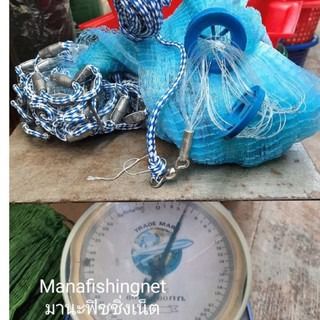 แหทอดหมึก แหครอบหมีก 📌งานแท้ 1.5 เซ็น 7 ฟุต รูปที่ 2