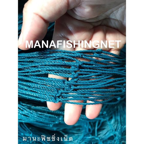 ตาข่ายสนามฟุตบอล ขนาดสูง 5 เมตร UV protection รูปที่ 3