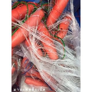 อวนล้อมปลา อวนลากปลา มองดักปลาใหญ่ 📌แบบสำเร็จ ติดทุ่น 7 นิ้ว🔺ตา 3.5 นิ้ว (ตา 9 เซ็น) กางได้ยาวประมาณ 25 เมตร รูปที่ 5