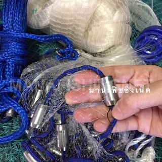 แหทอดหมึก ⭐️💯 งานแท้— ตะกั่วกานา 📌 มีรีวิวจากลูกค้า รูปที่ 3