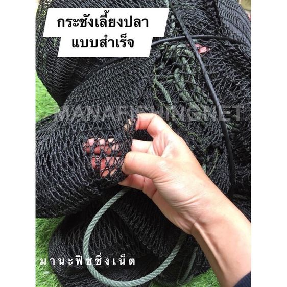 กระชังอวน กระชังเลี้ยงปลา แบบสำเร็จพร้อมใช้งาน 🅰️ เนื้ออวนดำเส้นหนาพิเศษ รูปที่ 3