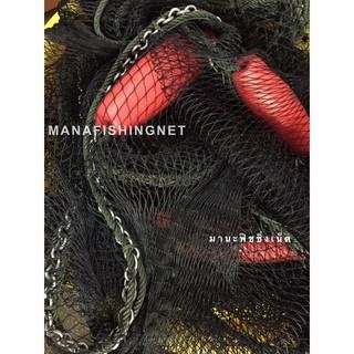 อวนลาก จับปลา กุ้ง ในบ่อเลี้ยง 🅰️ สำเร็จพร้อมใช้ลากจับปลา จับกุ้ง อวนลาก พร้อมเชือก ทุ่นลอยใหญ่ ตัวถ่วงล่าง รูปที่ 7