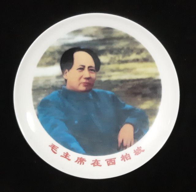 จานเก่า ผู้นำจีน เหมาเจ๋อตุง รูปที่ 3