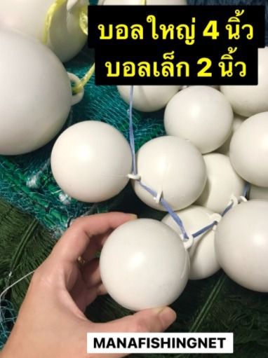 บอลลอยน้ำ ✴️ บอลเล็ก ขนาด 2 นิ้ว รูปที่ 3