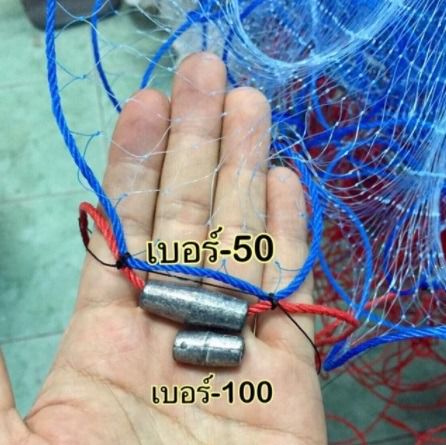 อุปกรณ์ประมงทุกชนิด (อุปกรณ์ตกปลา อุปกรณ์จับปลา และจับกุ้ง)  รูปที่ 14