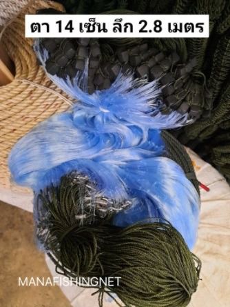 มองดักปลา ราคาถูก 📌แบบสำเร็จ เนื้อเต็ม 200 เมตร  รูปที่ 20