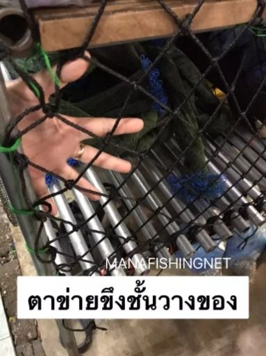 ตาข่ายขึงโครงเหล็ก มีหลายขนาดให้เลือก รูปที่ 5