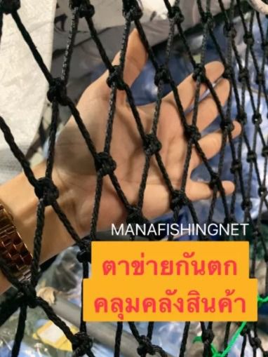 ตาข่ายขึงโครงเหล็ก มีหลายขนาดให้เลือก รูปที่ 2