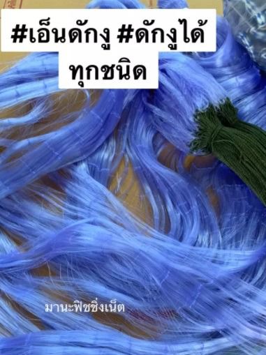 ตาข่ายป้องกันอันตรายจากสัตว์เลื้อยคลาน และสัตว์มีพิษ รูปที่ 4