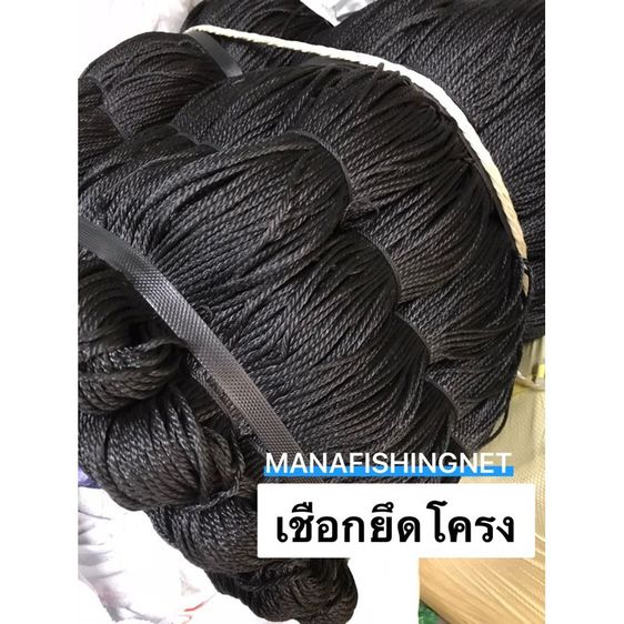 ตาข่ายนั่งเล่น นอนเล่น ตาข่ายยึดโครงเหล็ก มีหลายขนาดให้เลือก รูปที่ 5