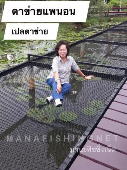 เปลตาข่ายขึงนอนเล่น ตาข่ายรีสอร์ต มีหลายขนาดให้เลือก รูปที่ 6