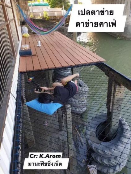 เปลตาข่ายขึงนอนเล่น ตาข่ายรีสอร์ต มีหลายขนาดให้เลือก รูปที่ 10