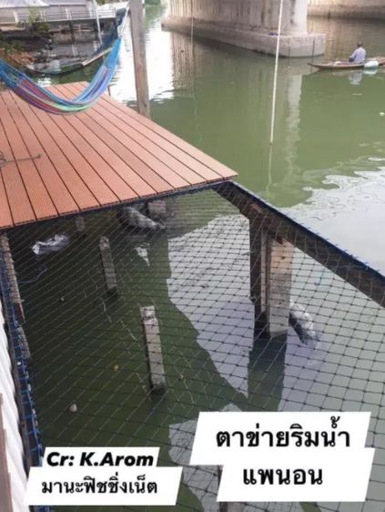 เปลตาข่ายขึงนอนเล่น ตาข่ายรีสอร์ต มีหลายขนาดให้เลือก รูปที่ 4