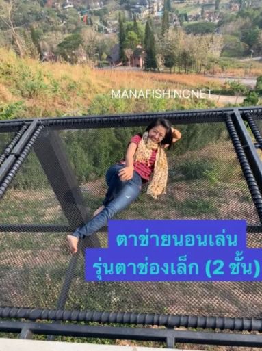 ตาข่ายนอนชมวิว ตาข่ายเชือกยึดโครง เปลตาข่าย ขนาด 2x2 เมตร รูปที่ 2