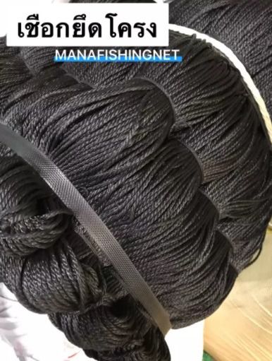 ตาข่ายขึงโครงเหล็ก ตกแต่งบ้าน ร้านอาหาร คาเฟ่ มีหลายขนาดให้เลือก รูปที่ 8