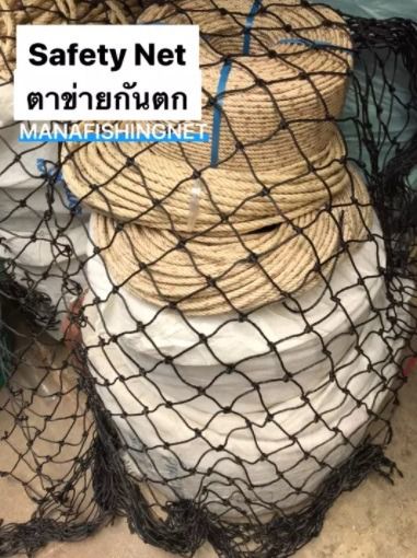 ตาข่ายกั้นเด็ก ป้องกันเด็กตก  มีหลายขนาดให้เลือก รูปที่ 9