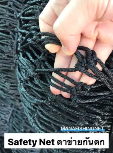 Safety Net ตาข่ายกันตก คุณภาพสูง 📌มีหลายขนาดให้เลือก รูปที่ 7