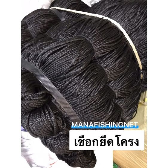 เชือกสีดำ ขนาด 3.5 มิล ความยาว 100 เมตร โดยประมาณ รูปที่ 4