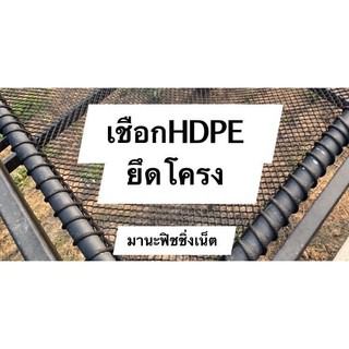เชือกสีดำ ขนาด 3.5 มิล ความยาว 100 เมตร โดยประมาณ รูปที่ 2