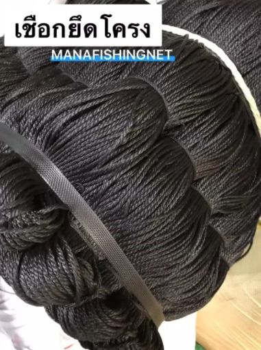 แพตาข่ายนอนเล่น 📌รุ่นประหยัด 🅰️ ขนาด 2x2 เมตร รูปที่ 8