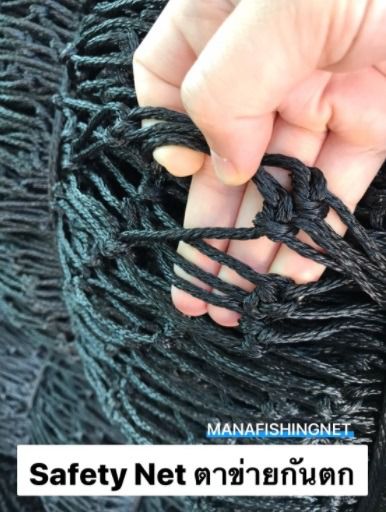 ตาข่ายเปลนั่งชิว มีหลายขนาดให้เลือก รูปที่ 5