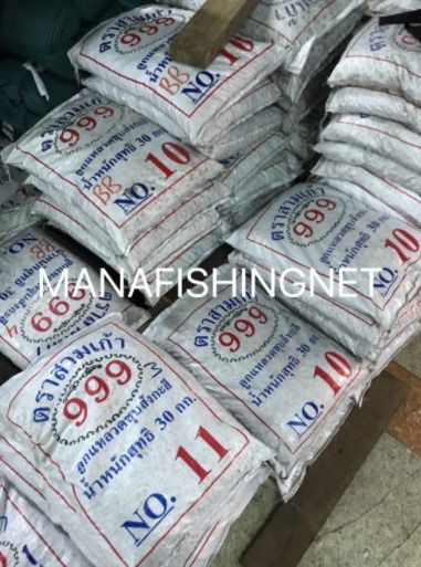 ลูกแหชุบสังกะสี รูปที่ 8