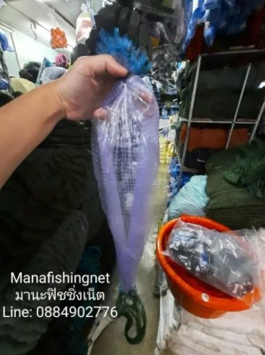 ตาข่ายดักปลา เอ็นใยไหม 