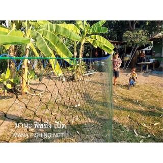 ตาข่ายทำคอกน้องหมา น้องแมว รูปที่ 2