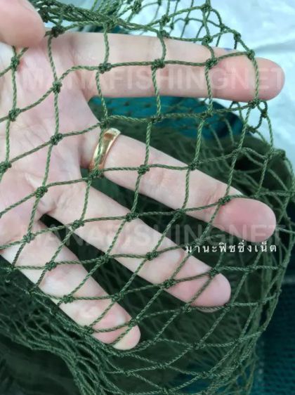 คอนโดดักปลา ดักกุ้ง รูปที่ 7