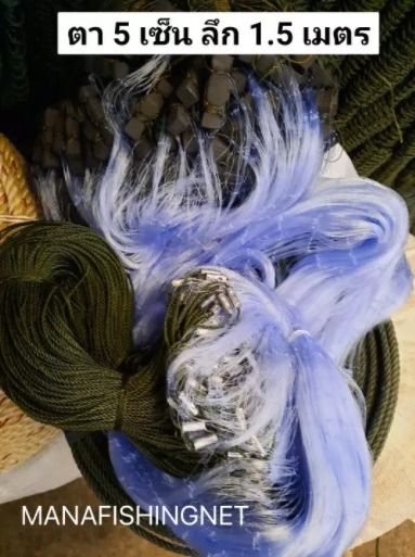 ตาข่ายดักปลาราคาถูก รูปที่ 4