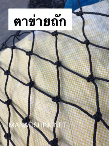 ตาข่ายแบบเส้นหนาพิเศษ ใช้กั้นหมาแมว มีหลายขนาดให้เลือก รูปที่ 6