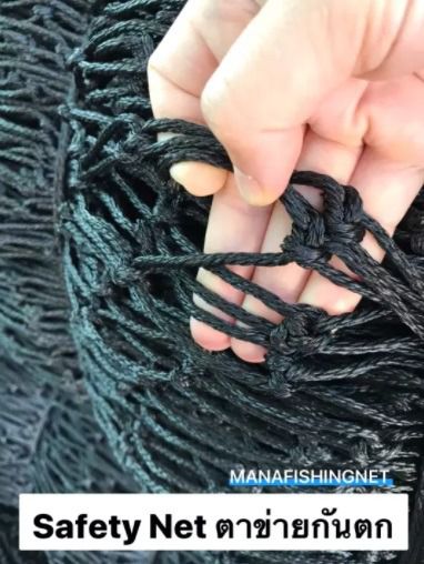 ตาข่ายป้องกันตก รักษาความปลอดภัย สำหรับเด็กเล็ก และผู้สูงอายุ รูปที่ 5