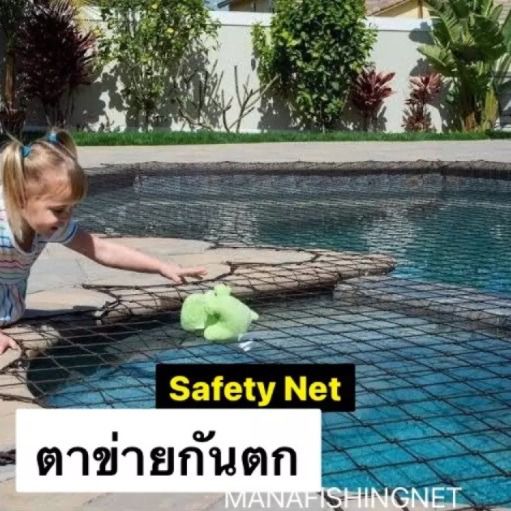 ตาข่ายป้องกันตก รักษาความปลอดภัย สำหรับเด็กเล็ก และผู้สูงอายุ รูปที่ 2