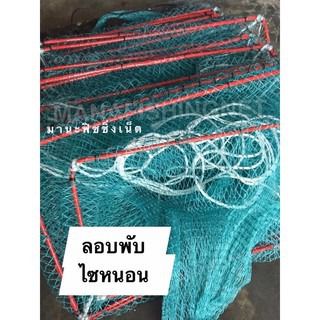 ที่ดักกุ้ง อุปกรณ์จับปลา รูปที่ 2