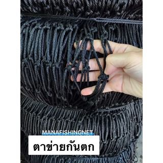 Sleep Net เปลตาข่าย ขนาด 2x2.5 เมตร รูปที่ 2
