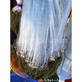 ตาข่ายดักปลาใหญ่ 14 เซ็น  รูปที่ 2