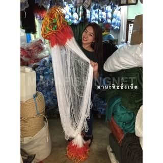 มองดักปลาสามชั้น มีขนาดตาซ้อนกัน 3 ชั้นในปากเดียว รูปที่ 2