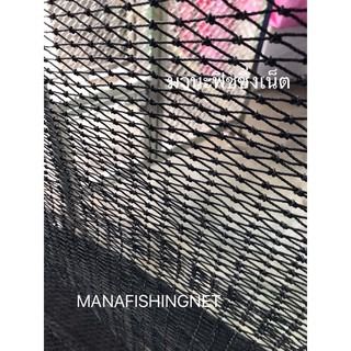 ตาข่ายกันงู ตาถี่ ขนาด 1x6 เมตร รูปที่ 3