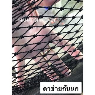 ตาข่ายกันงู ตาถี่ ขนาด 1x6 เมตร รูปที่ 2