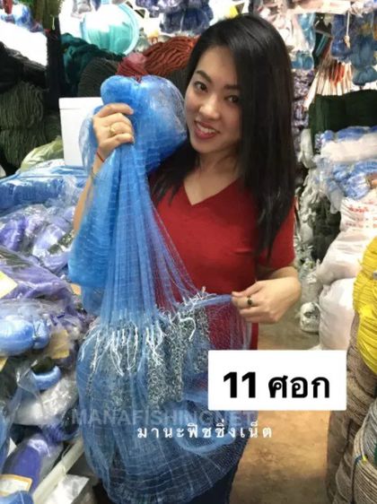 แหเอ็นตาถี่ 2.5 เซ็น ขึ้นเพลาพร้อมใช้งาน รูปที่ 8