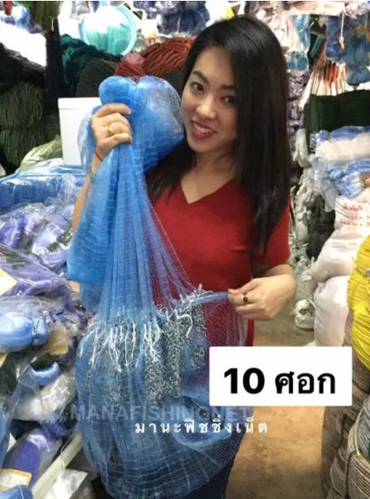 แหเอ็นตาถี่ 2.5 เซ็น ขึ้นเพลาพร้อมใช้งาน รูปที่ 5