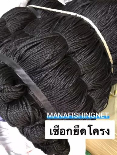 เปลตาข่าย พร้อมเชือกยึดโครง รูปที่ 5