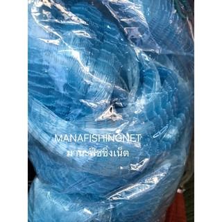 แหเอ็น ตา 2 เซน  รูปที่ 3