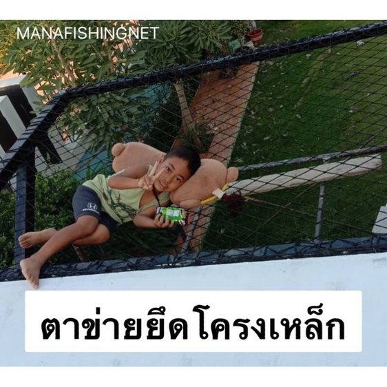 ตาข่ายแพนอน พร้อมเชือกยึดโครง รูปที่ 3