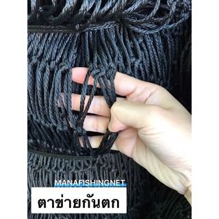 Balcony Safety Net ขนาด 1.5x6 เมตร รูปที่ 8