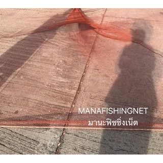 อวนลากปลา จับปลา แบบถุง มีหูรูด รูปที่ 4