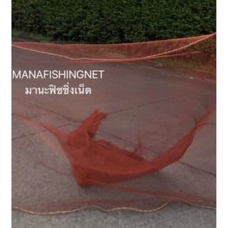 โพงพางแบบสำเร็จ พร้อมใช้งาน รูปที่ 8